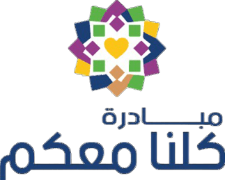 كلنا معكم