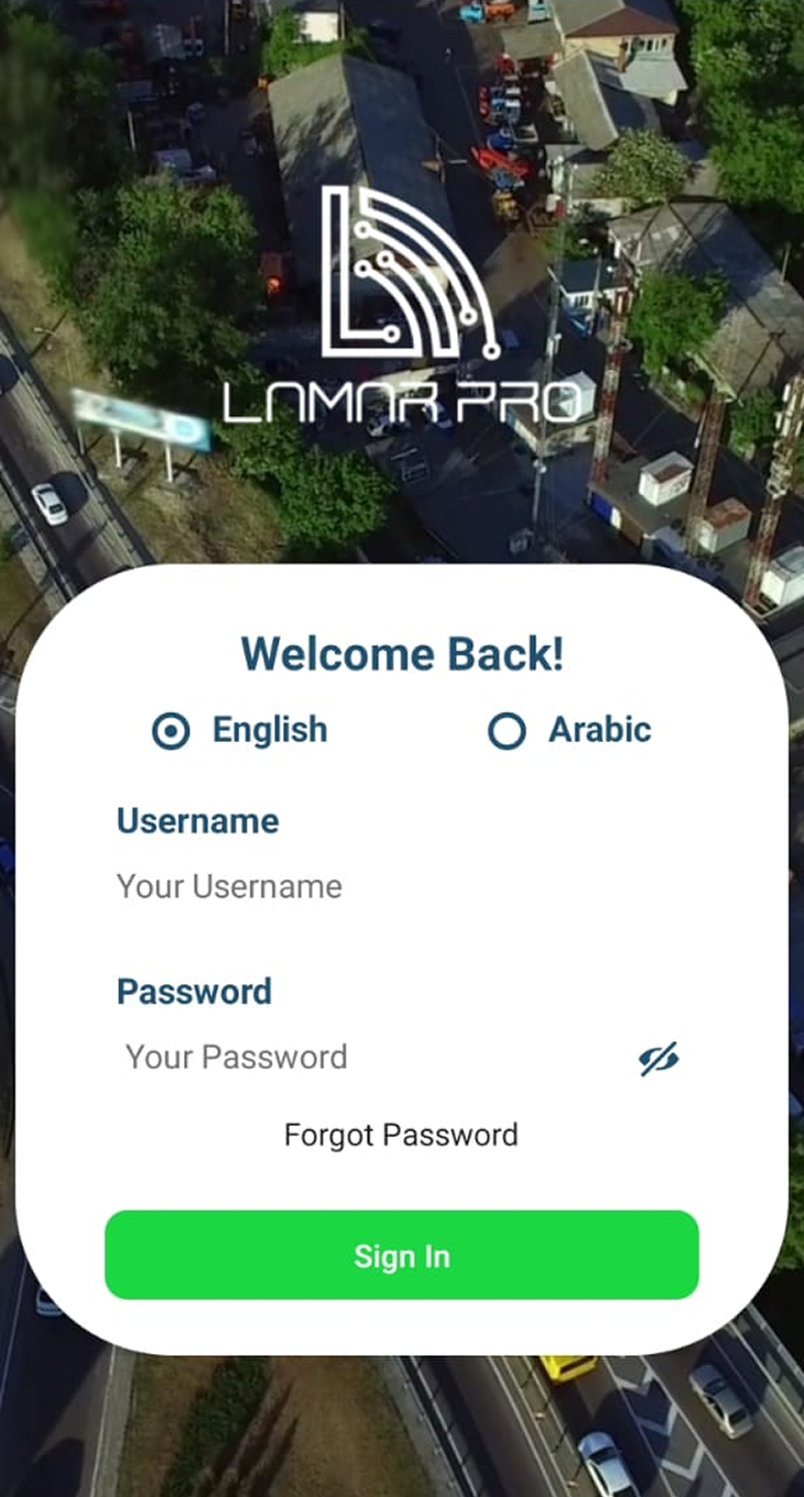 شاشة تطبيق EAGLE