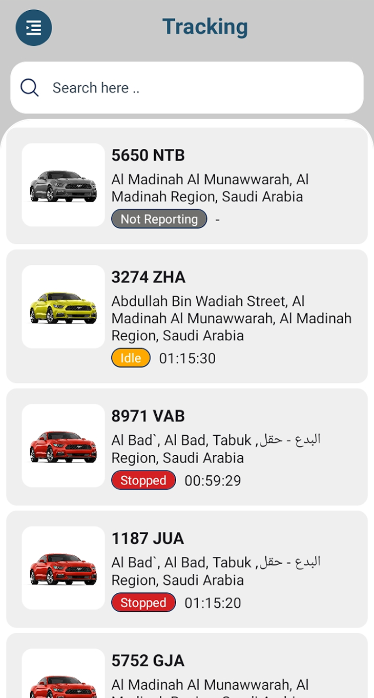 شاشة تطبيق EAGLE