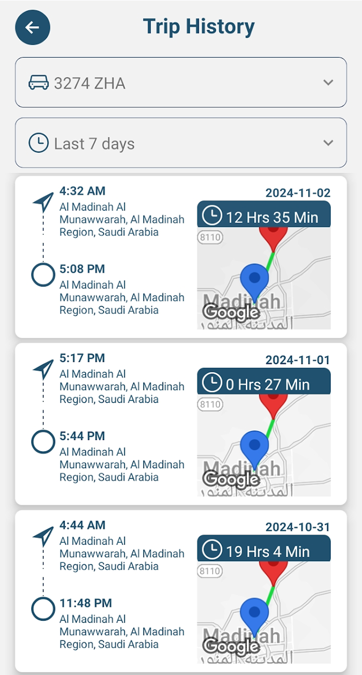 شاشة تطبيق EAGLE
