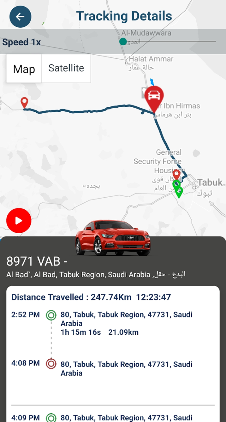 شاشة تطبيق EAGLE